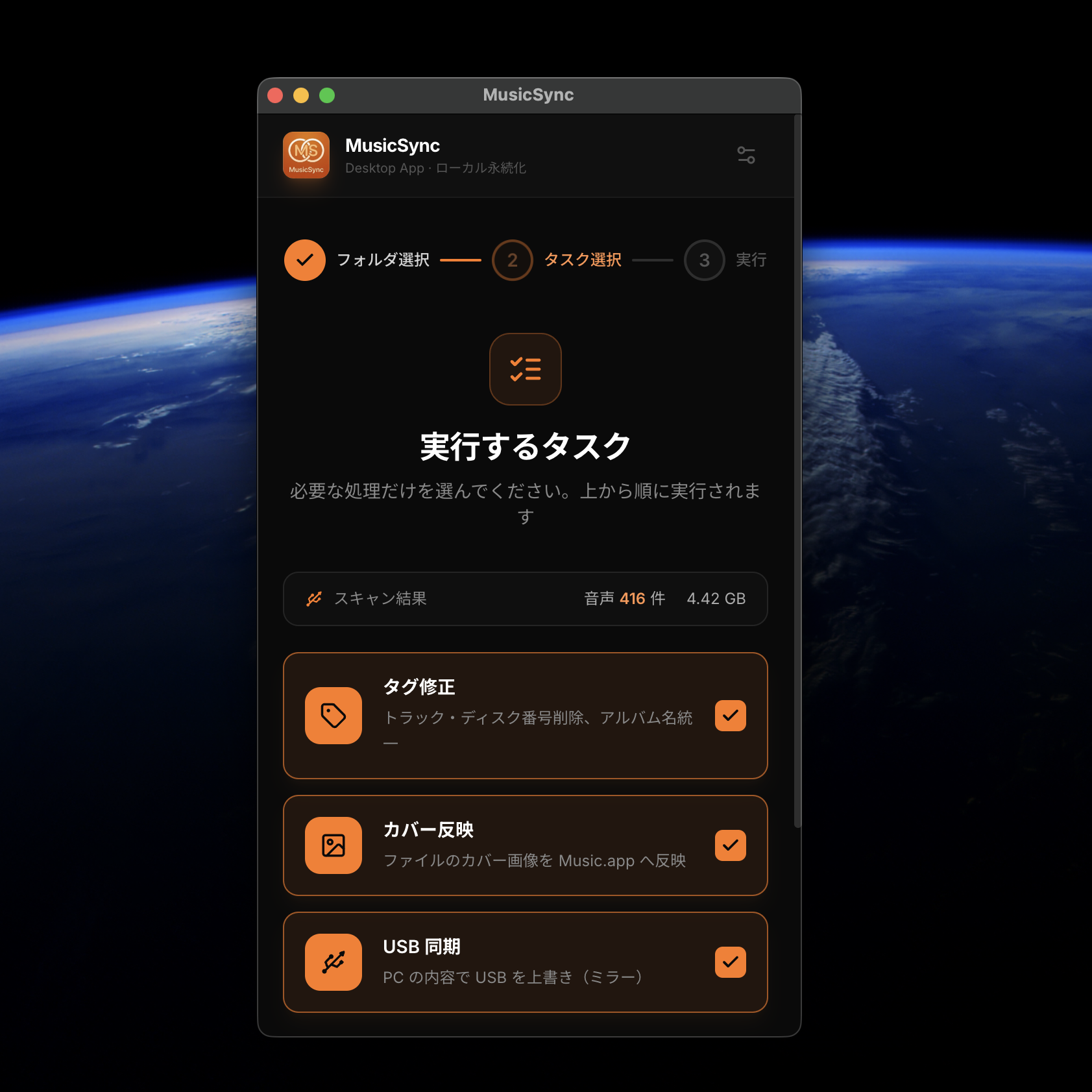 Apple MusicからUSB転送で曲名やジャケ写が消える原因と解決策｜車で完璧に再生できるツール